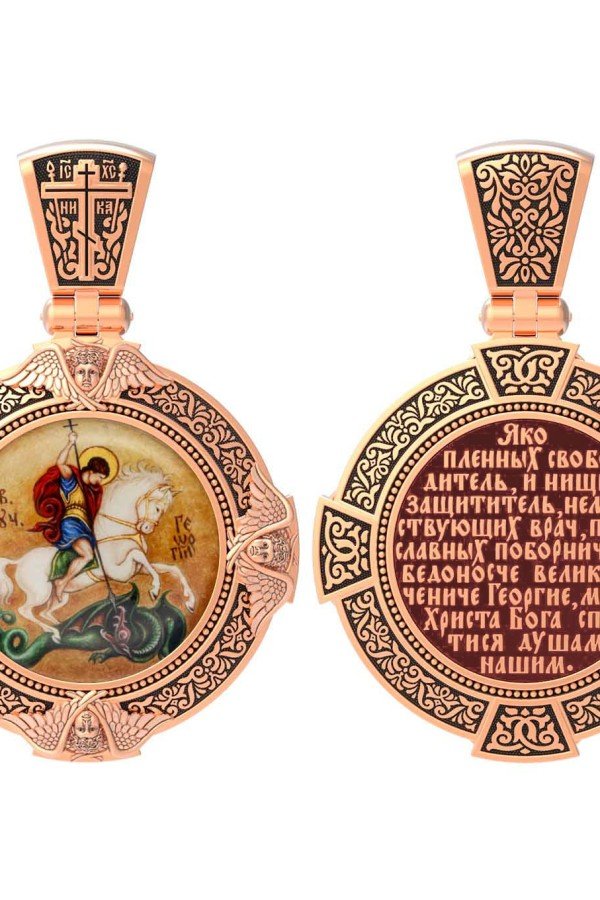 Образок из золота c эмалью и иконописью