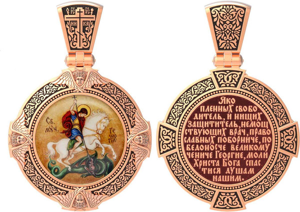 Нательная икона из красного золота 585 пробы c эмалью, иконописью и темперой