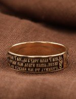 Кольцо из золота