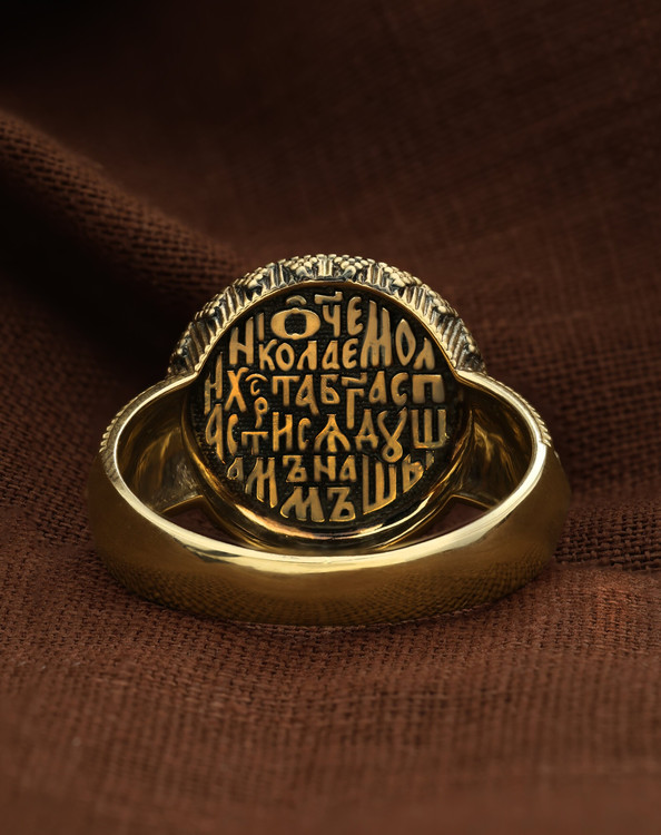 Кольцо из лимонного золота 585 пробы