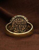 Кольцо из лимонного золота