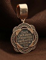 Образок из золота