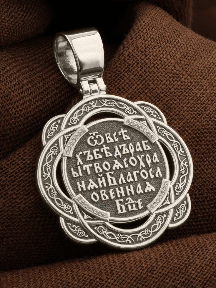 Образок из белого золота
