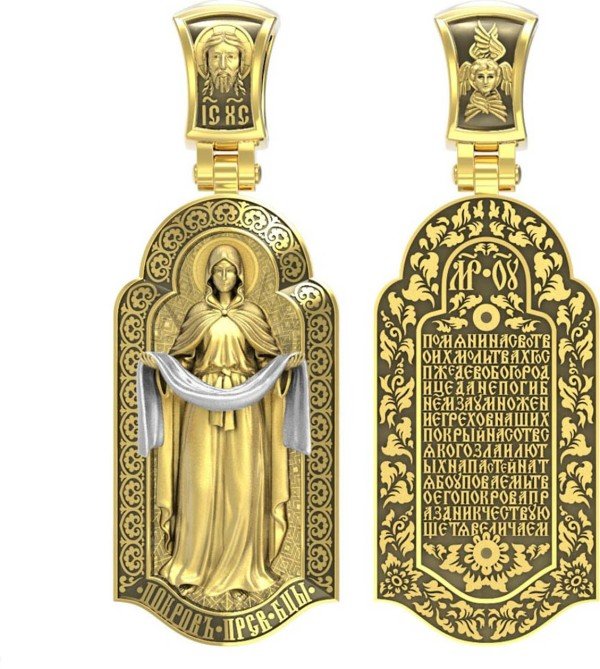 Образок из лимонного золота c эмалью