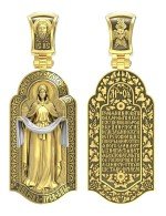 Образок из лимонного золота c эмалью