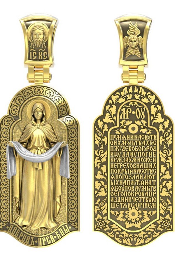 Образок из лимонного золота c эмалью