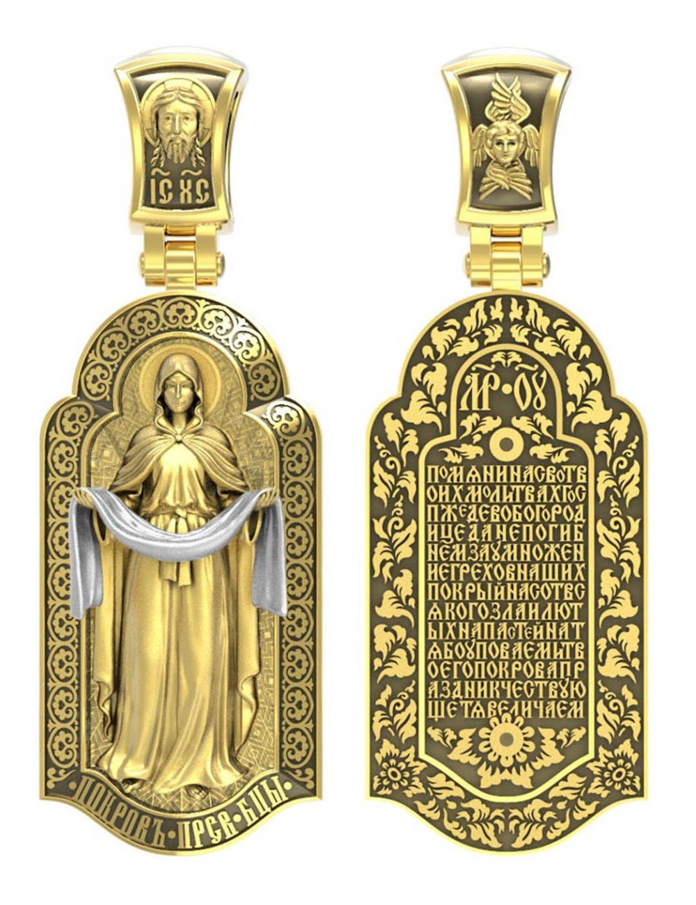 Образок из лимонного золота c эмалью