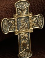 Крест из лимонного золота