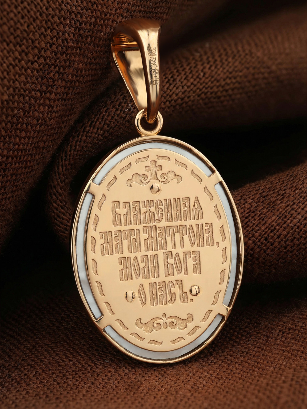 Нательная икона из красного золота 585 пробы c бриллиантами и перламутром