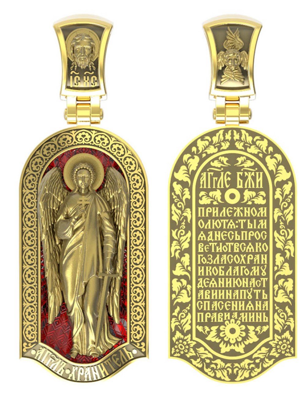 Образок из лимонного золота c эмалью