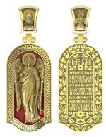 Образок из лимонного золота c эмалью