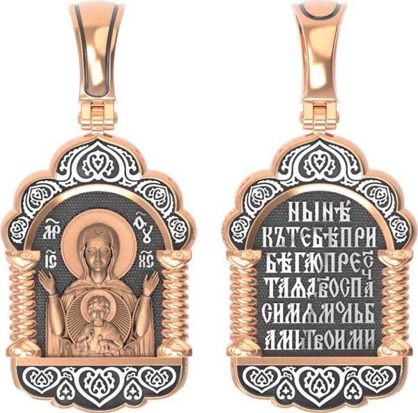 Образок из золота