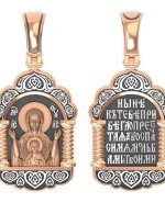 Образок из золота