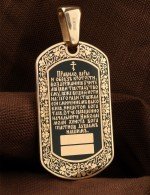 Образок из золота c эмалью