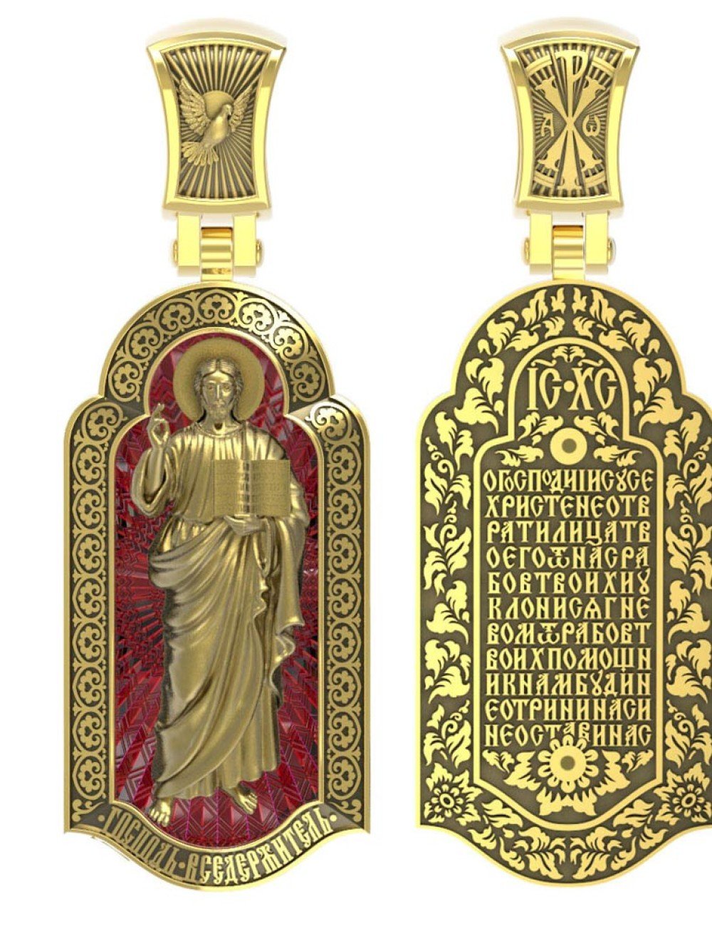 Образок из лимонного золота c эмалью