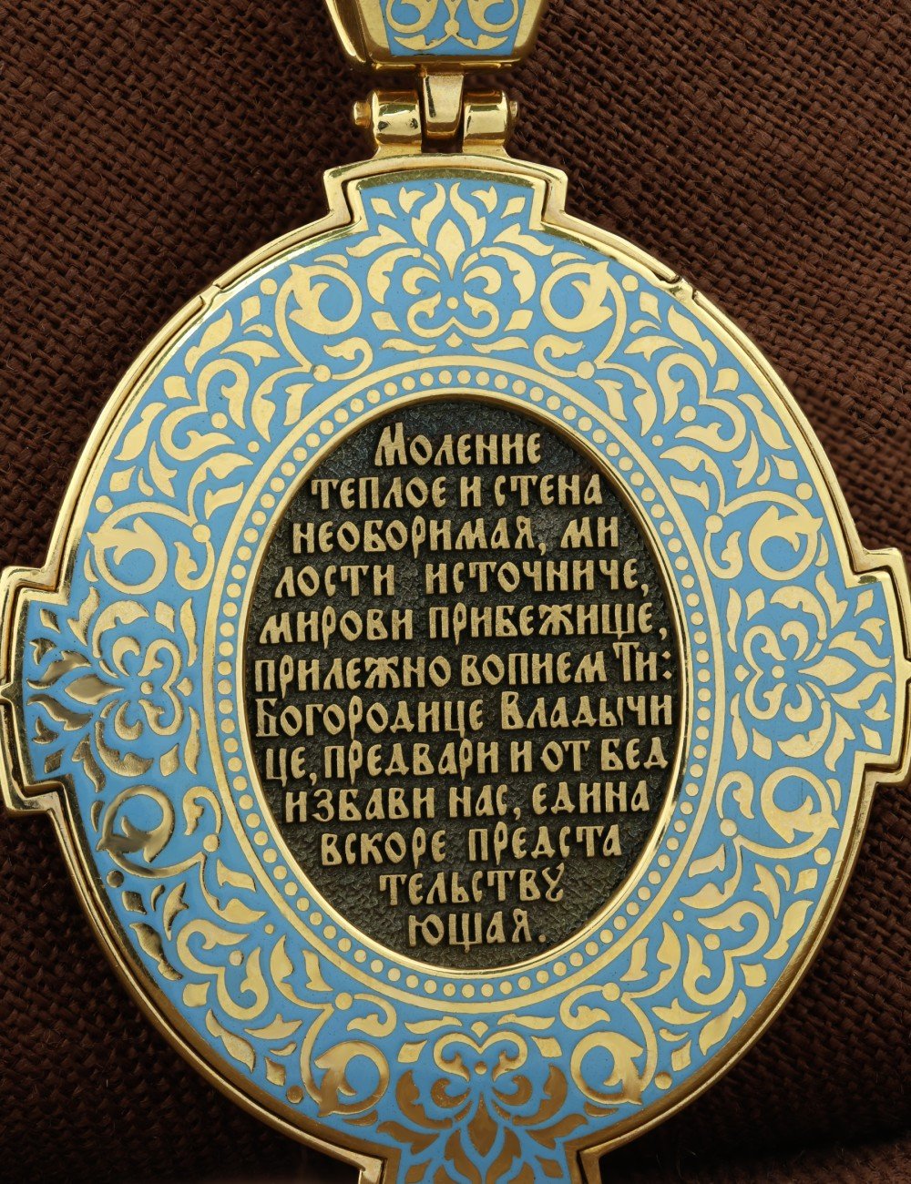 Образок из лимонного золота c эмалью и бивнем мамонта