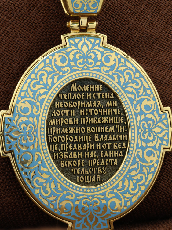 Нательная икона из лимонного золота 585 пробы c эмалью и бивнем мамонта