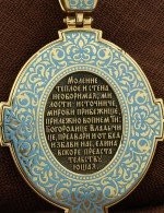 Образок из лимонного золота c эмалью и бивнем мамонта