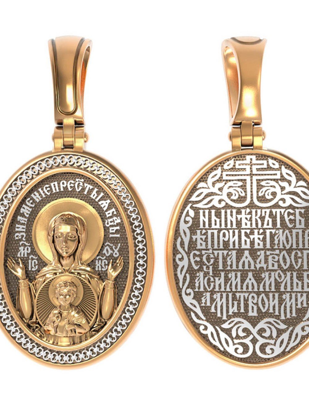 Образок из золота