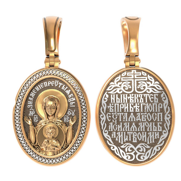 Образок из красного золота 585 пробы