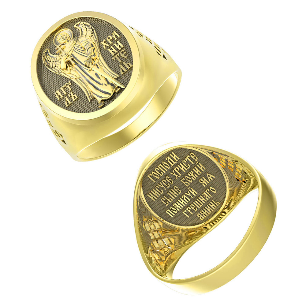 Кольцо из лимонного золота 585 пробы