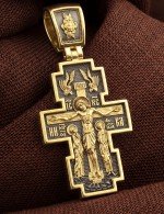 Крест из лимонного золота 585 пробы