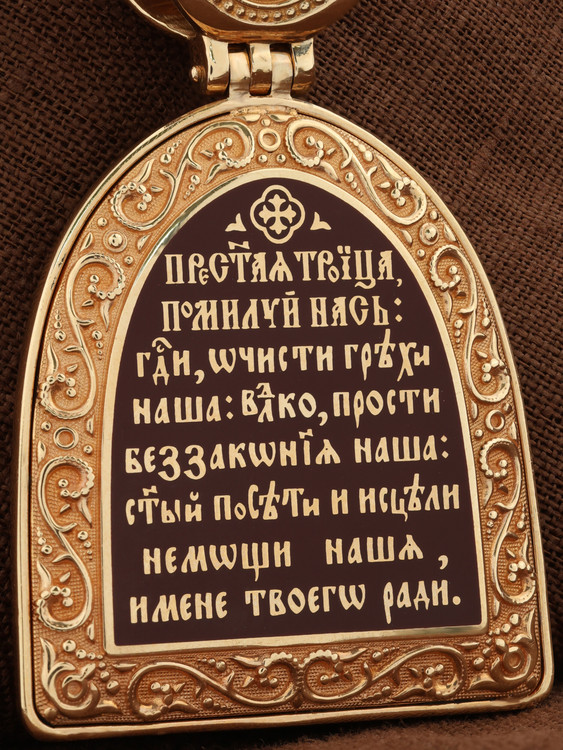 Нательная икона из красного золота 585 пробы c эмалью, рубином и бивнем мамонта