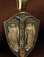 Образок из лимонного золота