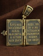 Образок из лимонного золота