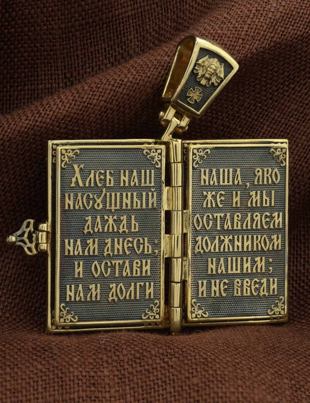 Образок из лимонного золота