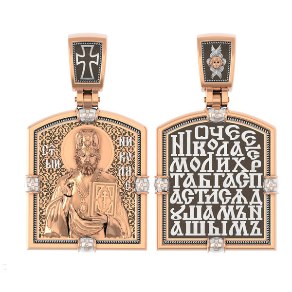Нательная икона из красного золота 585 пробы