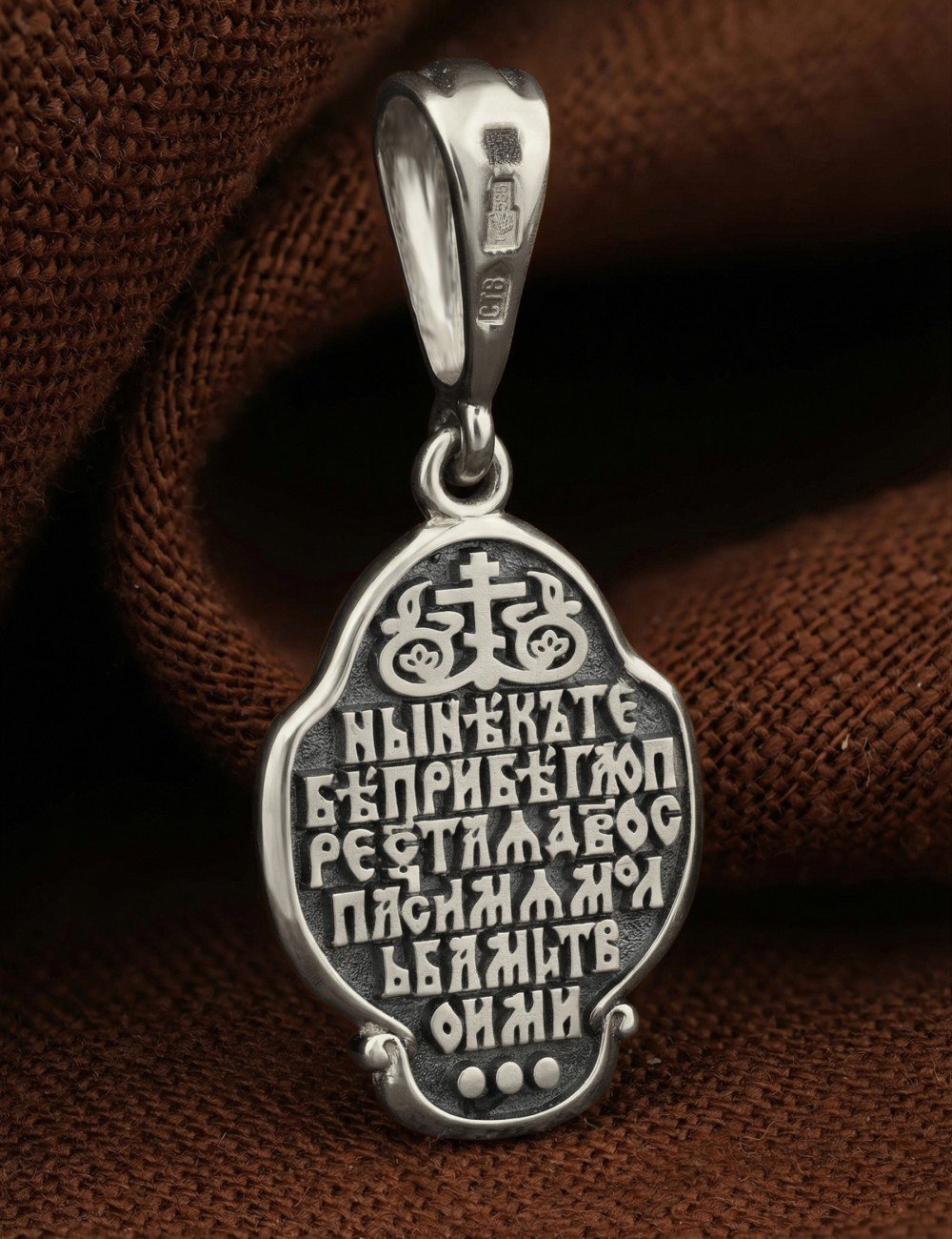 Образок из белого золота