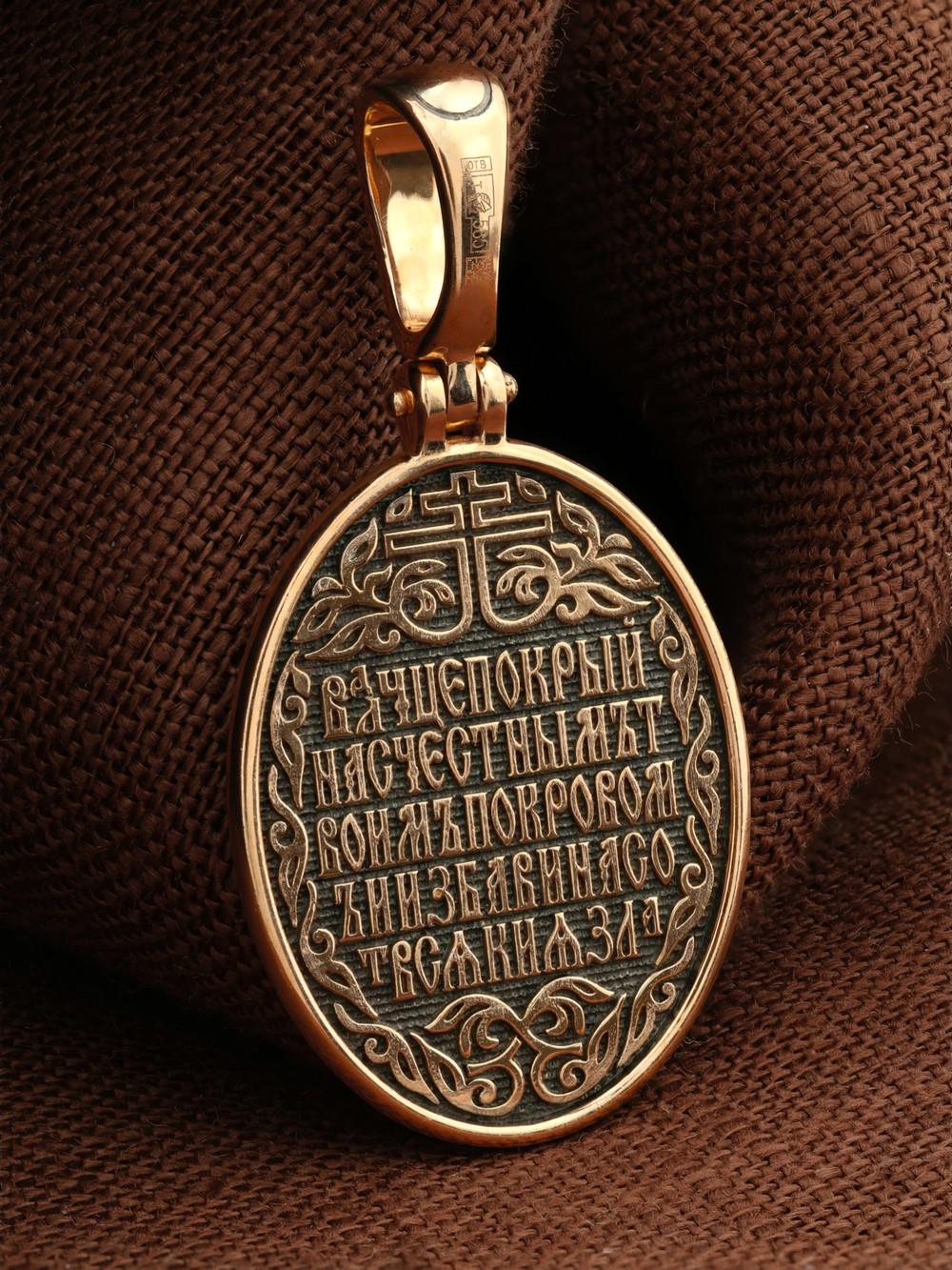 Нательная икона из красного золота 585 пробы