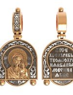 Образок из золота