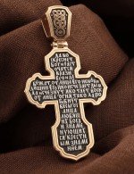 Крест из золота