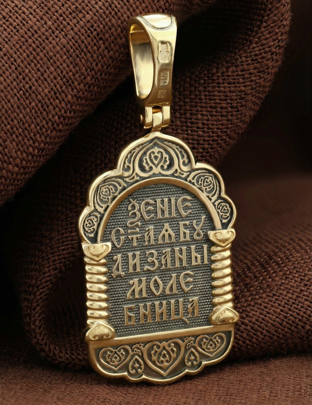 Образок из лимонного золота