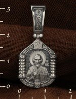 Образок из белого золота