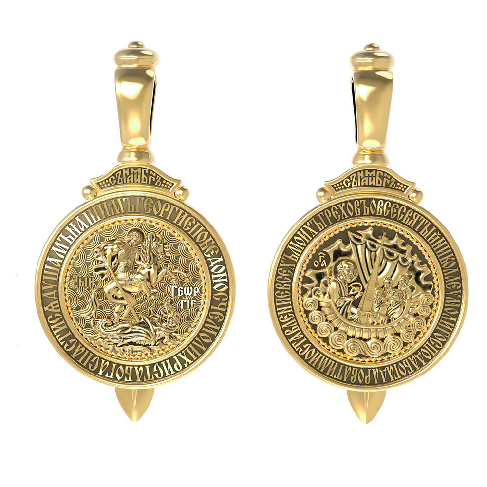 Нательная икона из лимонного золота 585 пробы