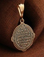 Образок из золота