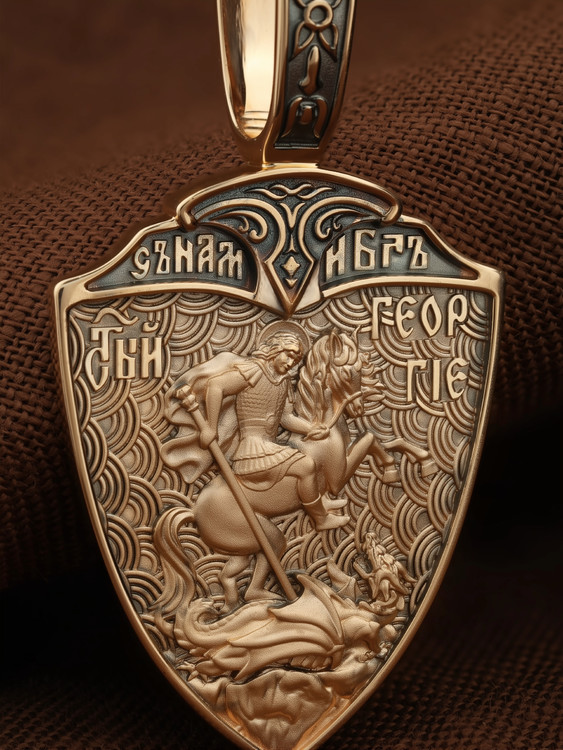 Нательная икона из красного золота 585 пробы