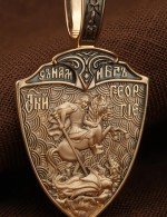 Образок из золота