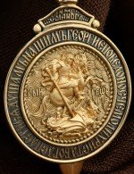 Образок из лимонного золота