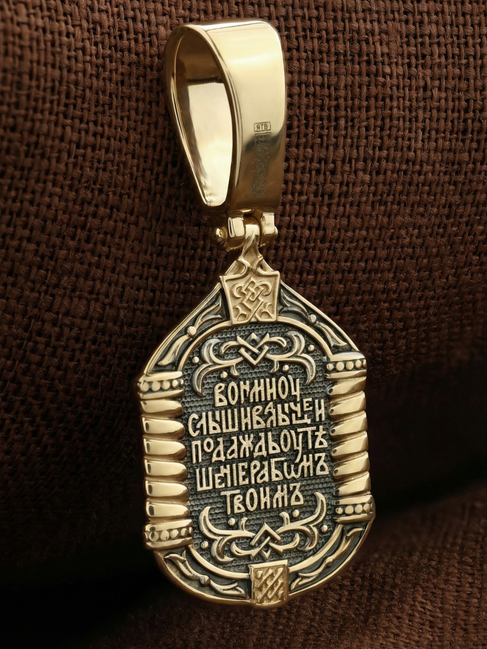 Образок из лимонного золота 585 пробы