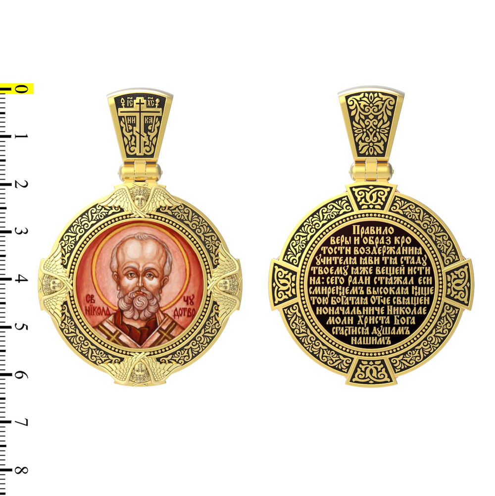 Нательная икона из лимонного золота 585 пробы c эмалью, иконописью и темперой