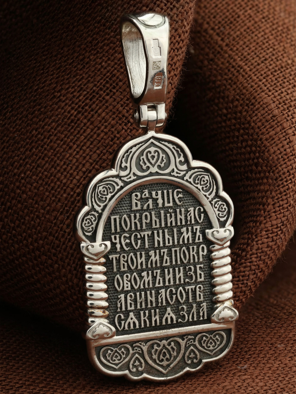 Нательная икона из белого золота 585 пробы c бриллиантами