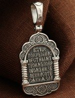 Образок из белого золота c бриллиантами