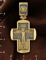 Крест из лимонного золота