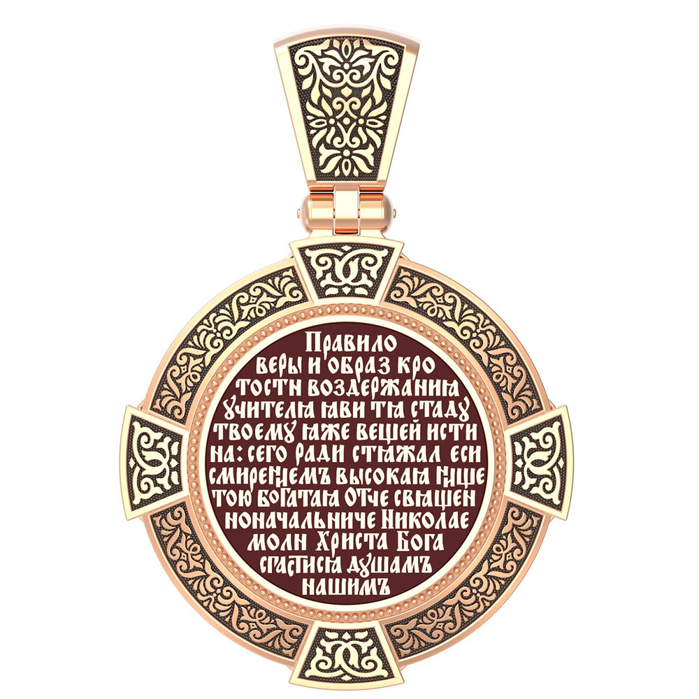 Нательная икона из красного золота 585 пробы c эмалью, иконописью и темперой