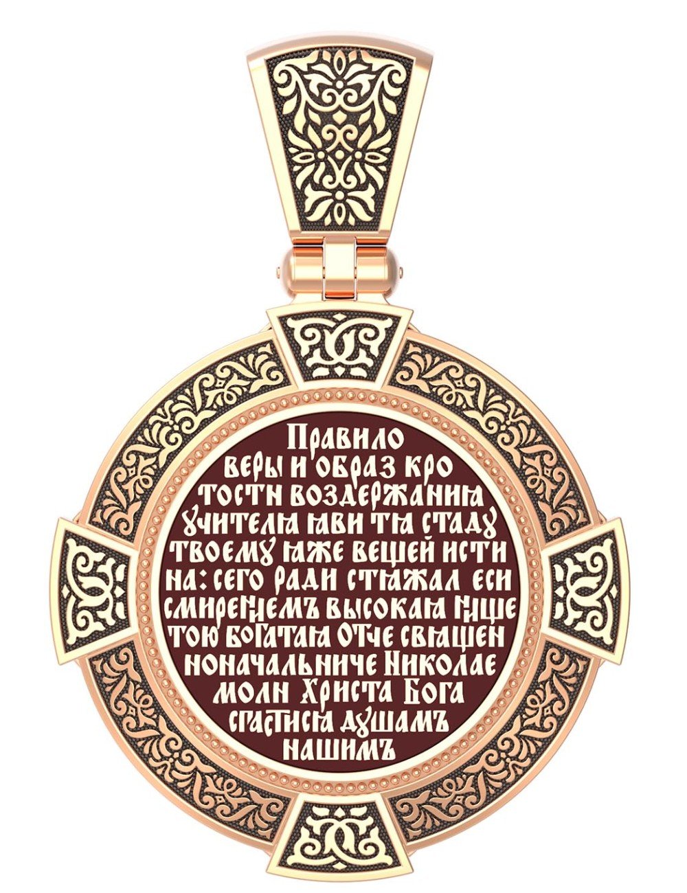 Образок из золота c эмалью, иконописью и темперой