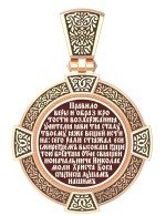 Образок из золота c эмалью, иконописью и темперой